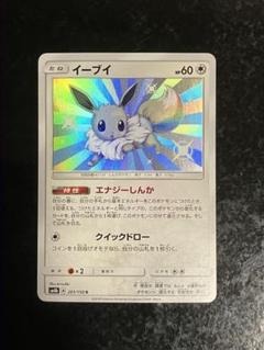 ウルトラシャイニー S セミコンプ まとめ売り - メルカリ