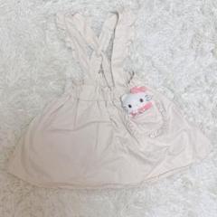 futafutaジャンスカ
