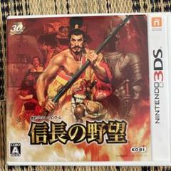 3ds 信長の野望の中古 未使用品を探そう メルカリ 3ds 信長の野望の中古 未使用品を探そう メルカリ