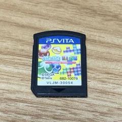 ぷよぷよテトリス Vita ソフト 13