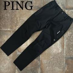 PING 裏ドットコーデュラナイロンストレッチ テーパードパンツ　ブラック PING 裏ドットコーデュラナイロンストレッチ テーパードパンツ