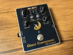 Albit GC-1 MarkII コンプレッサー 値下げ交渉歓迎 ALBIT GC-1 MARKII Great Compresssor アルビット