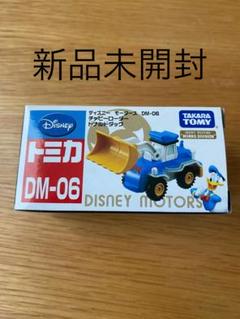 2025年最新】トミカ ディズニー ドナルドの人気アイテム - メルカリ