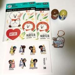 2025年最新】bts bt21 爽健美茶の人気アイテム - メルカリ