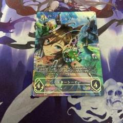 ミスターシービー　SSP　シャドウバースエボルヴ シャドウバースエボルヴ ウマ娘 SSP ミスターシービー