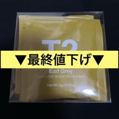 日本未発売多数 T2 ティーツー オーストラリア よりどり3箱セット 在庫２種 日本未発売多数 T2 ティーツー オーストラリア よりどり3箱
