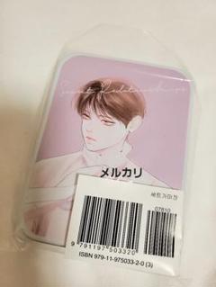 秘密の間柄　トレカ　watcha ワッチャ 韓国国内限定 チャソンヒョン 秘密の間柄 トレカ watcha ワッチャ 韓国国内限定 チャジョンウ