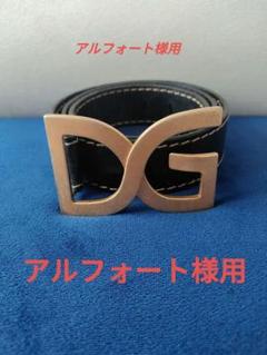 ＊DOLCE & GABBANA＊ DGロゴ＆ゼブラ レザーベルト 関税/送料込 Dolce & Gabbana Dg Logo Leather Belt | Balardi