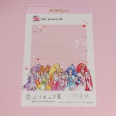 全プリキュア展 （追加）限定グッズ | *⋆KANADE⋆*