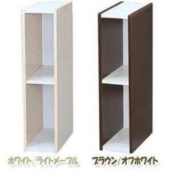 スペースユニット 隙間収納 15cm カラーボックス 2段 オープンラック★