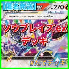 2025年最新】ポケモンカードゲームの人気アイテム - メルカリ