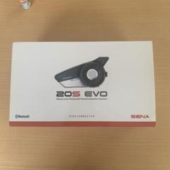 SENA 20S EVO 国内正規品 日本語最新FW 付属品 化粧箱あり SENA 日本国内正規品 HDスピーカー装備 20S EVO bluetooth