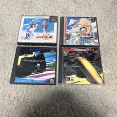 プレイステーションソフト4本セット