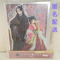 2025年最新】薬屋のひとりごと くじラック ラストワンの人気