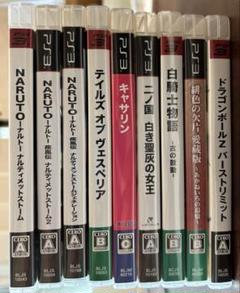 PS3、ゲームソフト9本セット