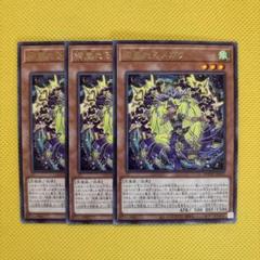 2025年最新】遊戯王OCG デュエルモンスターズの人気アイテム