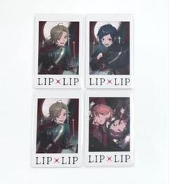 リプリプ◆チェキ風トレカ◆コンプリート◆勇次郎◆愛蔵 交換】 LIP×LIP LIVE チェキ風トレカ譲 愛蔵 求 勇次郎 同種