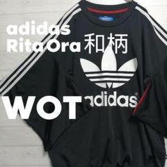 2025年最新】rita ora adidasの人気アイテム - メルカリ