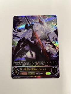2025年最新】ジャンヌダルク urの人気アイテム - メルカリ