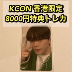 2025年最新】川尻蓮 kconの人気アイテム - メルカリ