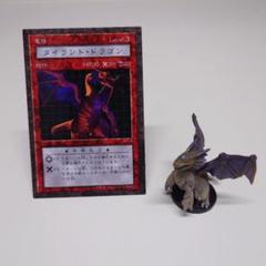 希少 遊戯王 ダンジョンダイスモンスターズ タイラントドラゴン