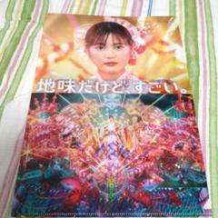 EX大衆 生田絵梨花 クリアファイル Amazon.co.jp: 乃木坂46 生田絵梨花 クリアファイル EX大衆 特別