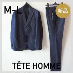 ★新品★TETE HOMME／リネン麻 デニム仕立て スーツ／サイズ違い／M-L