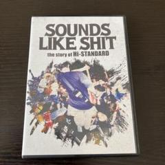 2025年最新】hi-standard DVDの人気アイテム - メルカリ