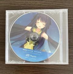 2025年最新】蒼の彼方のフォーリズム cdの人気アイテム - メルカリ