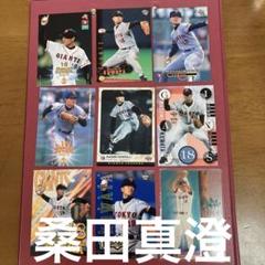読売ジャイアンツ フィギュアセット　プラス　原辰徳、桑田真澄 読売ジャイアンツ フィギュアセット プラス 原辰徳、桑田真澄