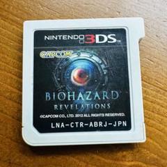 3DS バイオハザード リべレーションズ