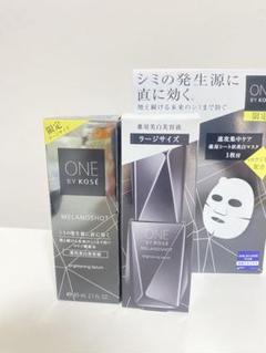 企画品)ONE BY KOSE メラノショット W ミニサイズ ( 10ml )/ ONE