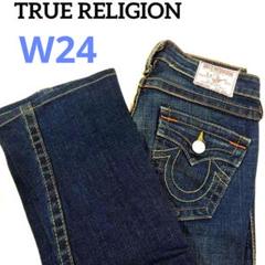 トゥルーレリジョン JOEY ストレッチ フレア デニムパンツ USA製 W24