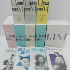 2025年最新】美空ひばり dvd-box 1の人気アイテム - メルカリ