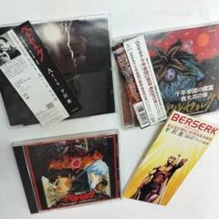 平沢 進 – Berserk (Original Soundtrack) = 剣風伝奇ベルセルク