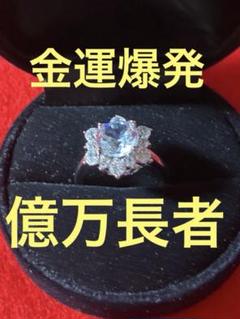 25コ282 億万長者の金運が急激にアップする指輪　金運　ギャンブル　特級呪物 金運が急激にアップし億万長者になるリング 25シ353 特級呪物