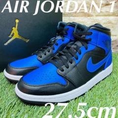 ナイキ エアジョーダン1 ミッド NIKE AJ1 メンズ スニーカー 青黒