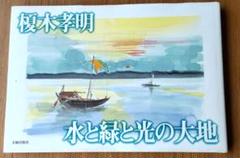 榎本孝明　クアラルンプール　水彩画　証明書付き m93002201127_1.jpg?1730101300