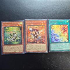 遊戯王 珠の御巫 フゥリ ウルトラパラレル 剣の御巫 ハレ