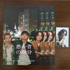 【新品未開封】綾野剛 　2個セット アクスタケース　ポーチ　小物入れ 2025年最新】綾野剛グッズの人気アイテム - メルカリ