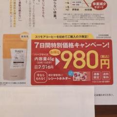 m68078890239_1.jpg?1734590400