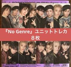 BOYNEXTDOOR 『No Genre』ユニットトレカ8枚セット - メルカリ