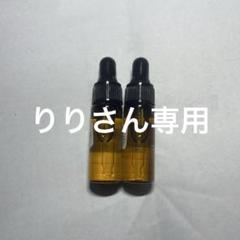 エジプトの香油　2025年購入 香油3ml | エジプト香油専門店 OIL