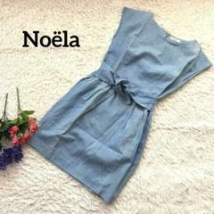 Noëla デニム風　【ウエストリボン】ノースリーブワンピース　F