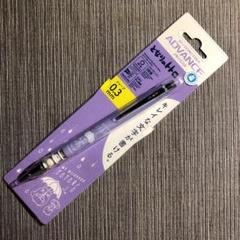 【新品未開封】 となりのトトロ パープル アドバンス シャープペンシルのサムネイル