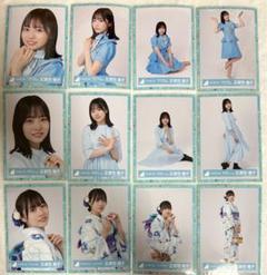 夏フェス オレンジ衣装 浴衣 正源司陽子 コンプ 日向坂46 写真 【匿名配送】 正源司陽子 夏フェス オレンジ衣装 浴衣 コンプ 日向坂46 写真