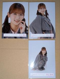 2025年最新】井上梨名 backsの人気アイテム - メルカリ