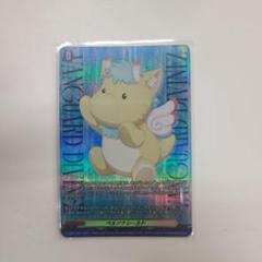 鼎センカ ペルソナシールドチケット1枚 ペルソナシールド(鼎センカ)【PR】{D-PR/1194}《その他