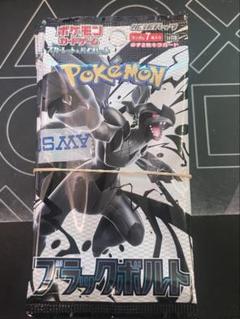 ポケモンカードゲーム ブラックボルト 1BOX分 20パック