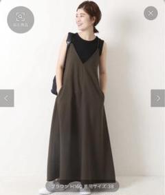 新品未使用】Spick and Span ウールライクツイルキャミソール